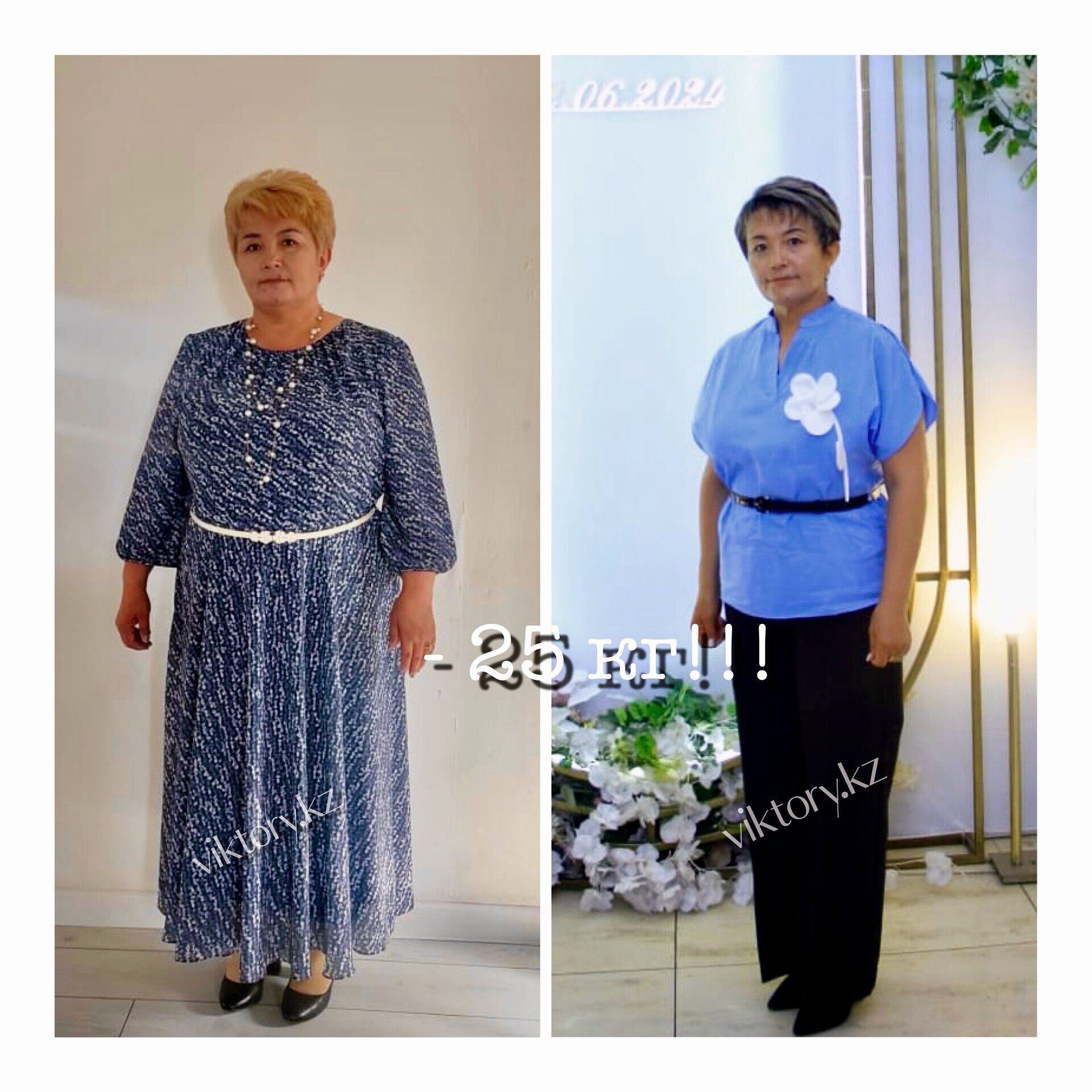 Айымгул (- 25 кг!!!)